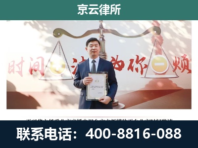 壶关-企业拆迁维权律师