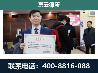 壶关-企业拆迁维权律师