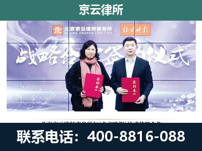 壶关-企业拆迁维权律师