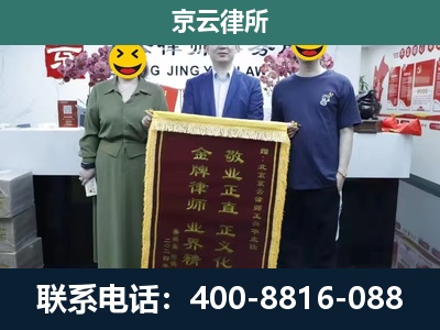 壶关-工业用地征收维权律师