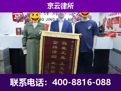 壶关-养殖场拆迁律师
