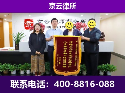 壶关-企业征收律师