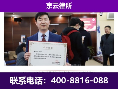 壶关-养殖场征地补偿律师