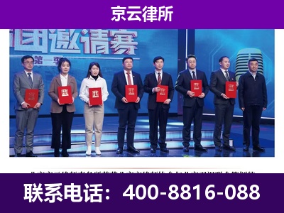 壶关-企业厂房拆迁律师