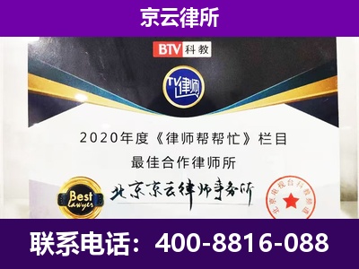壶关-养殖场征收律师